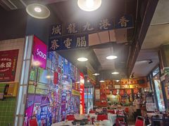-大永發老火浓汤·经典粤菜(北滨路店)