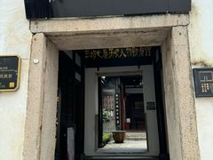 -三坊七巷历史文化街区