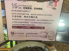 -红沃烤肉(家乐福2部店)