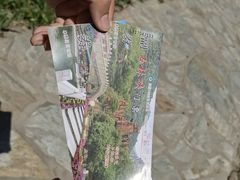 -京东石林峡风景区