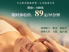 -天然沐足·推背采耳·敷姜艾灸(龙眼美食街店)