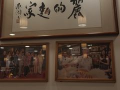 -丽的面家(多宝路店)