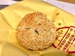 -群生记 群生驴肉 火烧(朝阳站店)