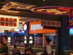 -齐市马佳地摊烤肉