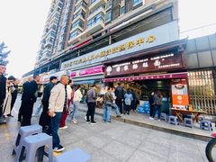 -蒋家肠旺面馆老店(合群路店)