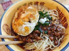 -十八梯邓凳面(大坪正街店)