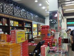 -采芝斋评弹茶馆(观前街店)