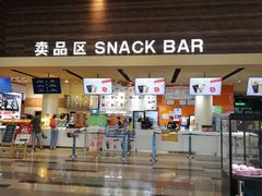 -金逸影城(荟聚IMAX激光店)