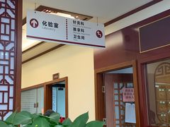 -上海德众堂中医门诊部·骨伤·推拿·针灸