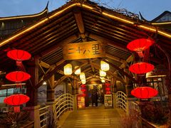 -二十八里太湖船菜(吉祥路店)