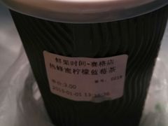 android_upload_pic-鲜果时间·果蔬茶(赛格负二层店)