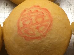 橙绫粒粒红豆酥-赞记龙凤礼饼(广州市二宫向群宾馆店)