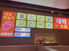 -轻烧烤肉(光谷步行街店)