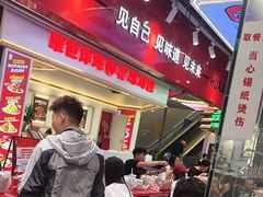 -见味花甲(合生汇店)
