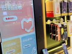 -爱回收(百联滨江购物广场店)