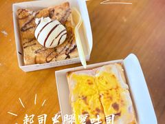 -阿信厚吐司(曾厝垵店)