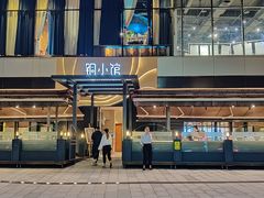 -铜小馆(1891时光道店)