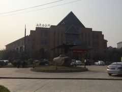 -咸宁万豪温泉谷度假区