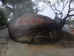 -灵岩山风景区