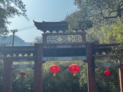 -四洞沟景区