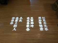 -周三的情书花园餐厅(江北店)