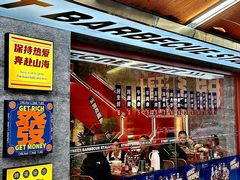 -神府路壹号·海鲜烧烤·砂锅粥·锅物(三坊七巷店)