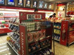 -好乐迪(张扬路八佰伴店)