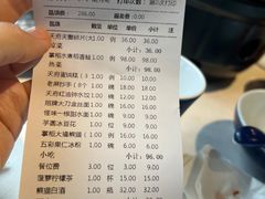 -天府掌柜(九眼桥店)