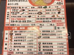 账单-博多一幸舍(侨福芳草地购物中心店)