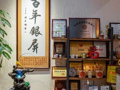 -百年银屏蚝烙·潮汕菜·非遗(乐山店)
