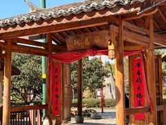 -云南民族村