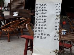 -悟饮门市景店
