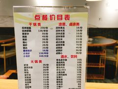 -大自然醉鹅·铁锅火焰鹅(上海联洋店)