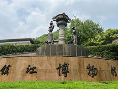 -镇江博物馆