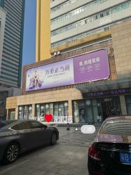 -深圳美莱医疗美容医院