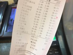账单-海洁灌汤包(南五马路店)