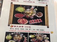菜单-潮发潮汕牛肉店(龙洞店)