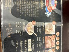 -邵子牙·中华老字号(定安路店)