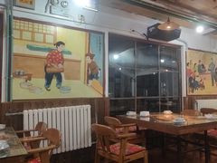 -人民公社大食堂(顺义总店)