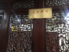 -淳澄水盆羊肉