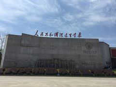 -中央革命根据地历史博物馆