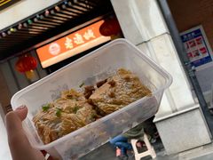 -老通城豆皮大王(吉庆街店)