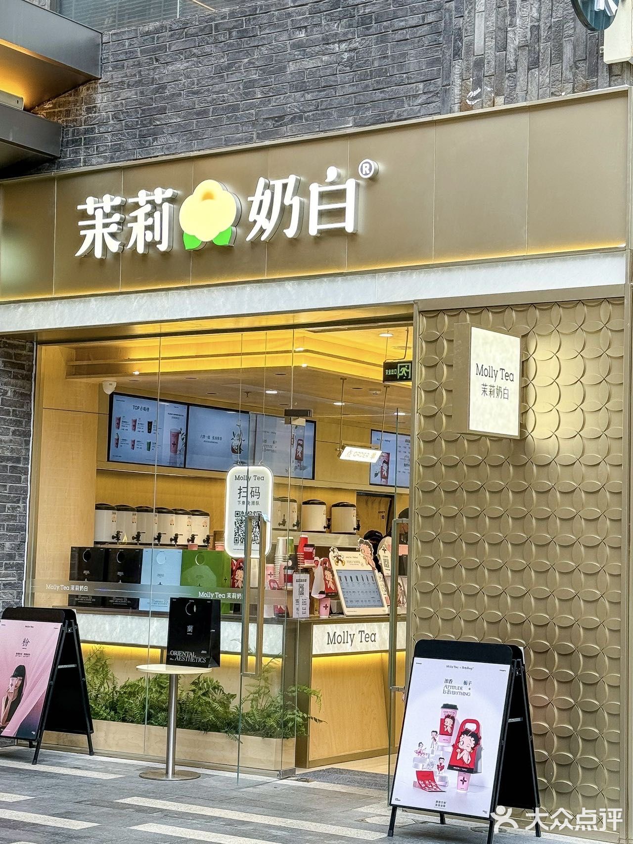 火爆全网的茉莉奶白来老城根啦‼️真把人粉嫩住