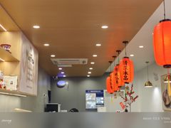 -鲜芋仙(苏州干将店)