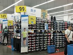 -迪卡侬(袁家岗店)