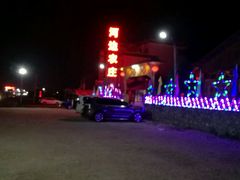 -河边农庄