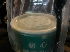 -初心炒酸奶(厚德品园店)