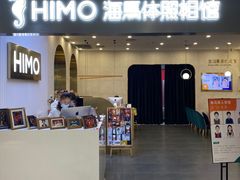 -海马体照相馆(上海宝山万达广场店)