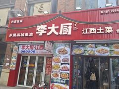 -南昌之星游乐场