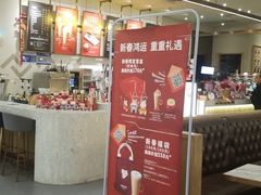 -COSTA COFFEE(上海月星环球港店)